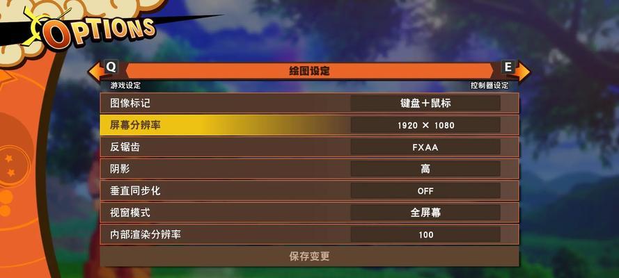 《龙珠Z卡卡罗特零件刷取技巧大揭秘》(高效刷取零件) 第3张 《龙珠Z卡卡罗特零件刷取技巧大揭秘》(高效刷取零件) 第3张