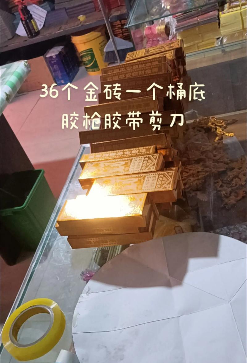 我的世界中黄金如何制作？黄金制作的步骤是什么？  第2张