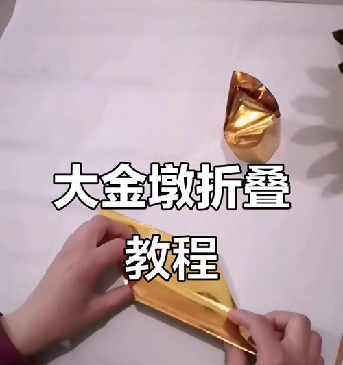 我的世界中黄金如何制作？黄金制作的步骤是什么？  第1张