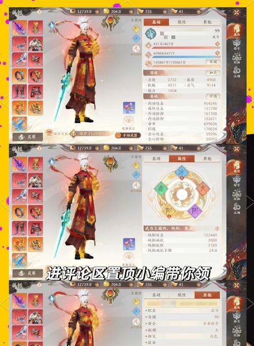 天龙八部侠印怎么获得？获取侠印的途径是什么？  第1张