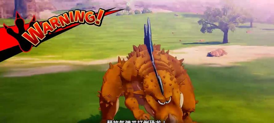 《龙珠Z卡卡罗特食材获得方式一览》(探索游戏世界) 第1张 《龙珠Z卡卡罗特食材获得方式一览》(探索游戏世界) 第1张