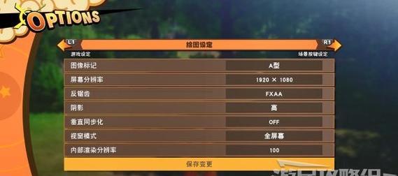 《龙珠Z卡卡罗特食材获得方式一览》(探索游戏世界) 第3张 《龙珠Z卡卡罗特食材获得方式一览》(探索游戏世界) 第3张