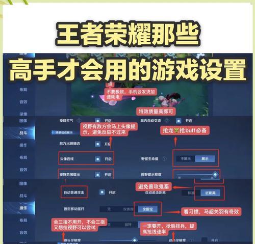 王者荣耀中如何定位敌人?定位后如何选择攻击目标? 第2张 王者荣耀中如何定位敌人?定位后如何选择攻击目标? 第2张