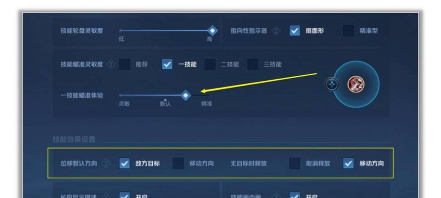 王者荣耀中如何定位敌人?定位后如何选择攻击目标? 第3张 王者荣耀中如何定位敌人?定位后如何选择攻击目标? 第3张