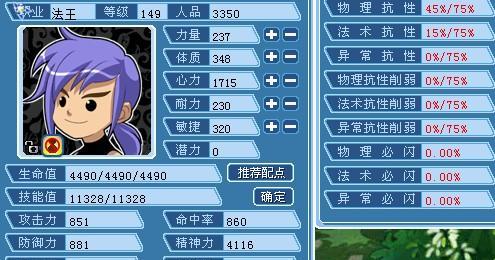 问道帮派副本晋级条件是什么?晋级帮派副本的流程是什么? 第1张 问道帮派副本晋级条件是什么?晋级帮派副本的流程是什么? 第1张