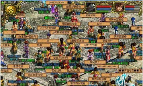 问道帮派副本晋级条件是什么?晋级帮派副本的流程是什么? 第2张 问道帮派副本晋级条件是什么?晋级帮派副本的流程是什么? 第2张