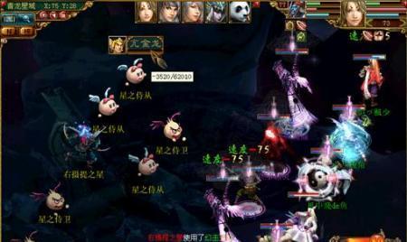 问道帮派副本晋级条件是什么?晋级帮派副本的流程是什么? 第3张 问道帮派副本晋级条件是什么?晋级帮派副本的流程是什么? 第3张