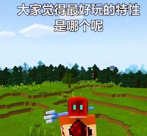 我的世界中角色无法移动的原因是什么？  第1张