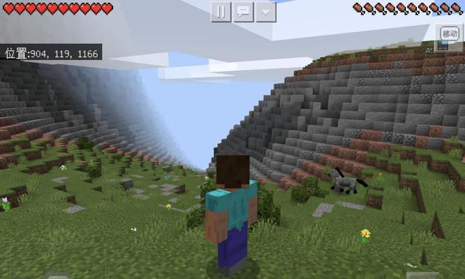 我的世界中角色无法移动的原因是什么？  第3张