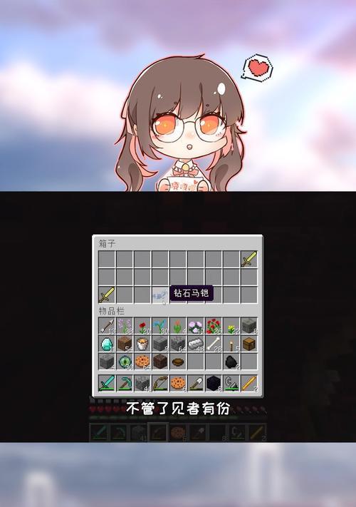 我的世界烈焰棒怎么做？烈焰棒的制作材料和步骤是什么？  第3张