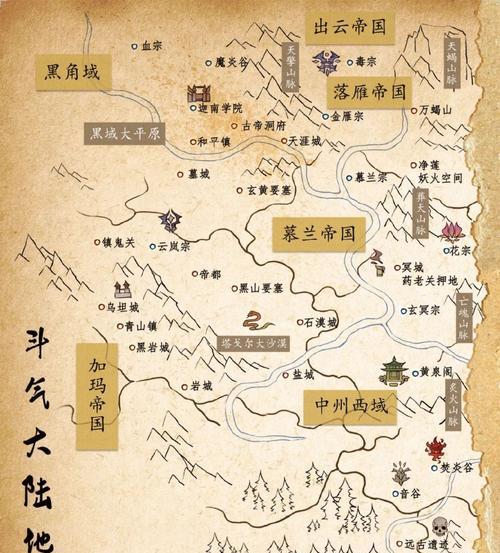 天龙八部炎魔山位置在哪里？  第1张