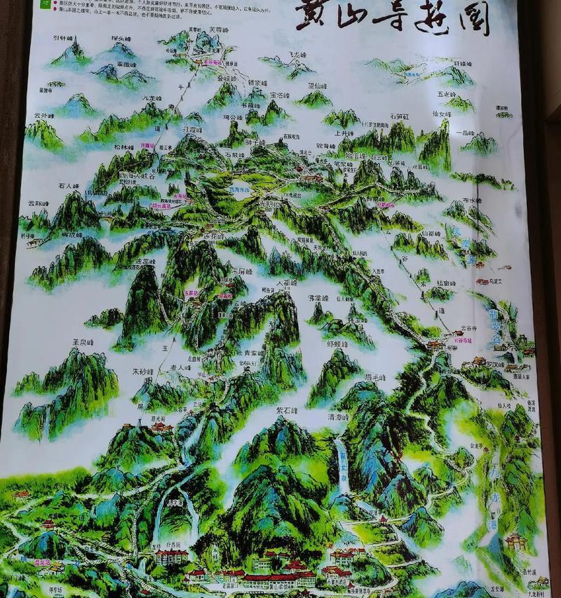 天龙八部炎魔山位置在哪里？  第3张