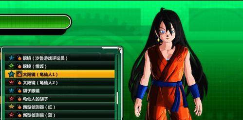 《龙珠超宇宙2》魔蛋收集攻略（以游戏为主）  第2张