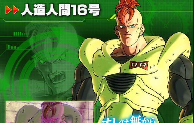 龙珠超宇宙2师匠任务阿乐流程攻略（探寻阿乐的隐藏任务与技能）  第3张