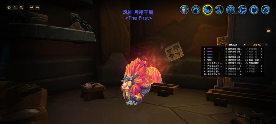 魔兽世界星光猫卡点技巧是什么？  第1张