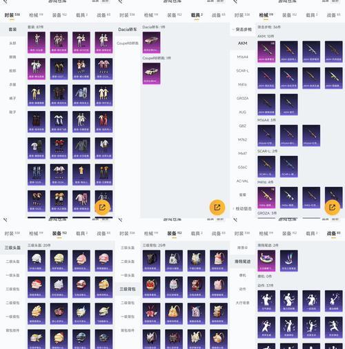 魔兽世界星光猫卡点技巧是什么？  第2张