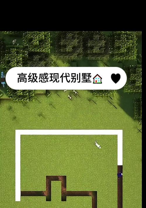 我的世界场景突破技巧？如何解锁新场景？  第3张