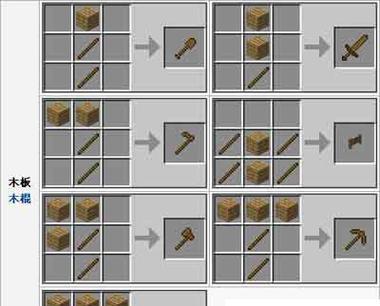 我的世界彩虹门制作教程是什么?需要哪些材料和步骤? 第3张 我的世界彩虹门制作教程是什么?需要哪些材料和步骤? 第3张