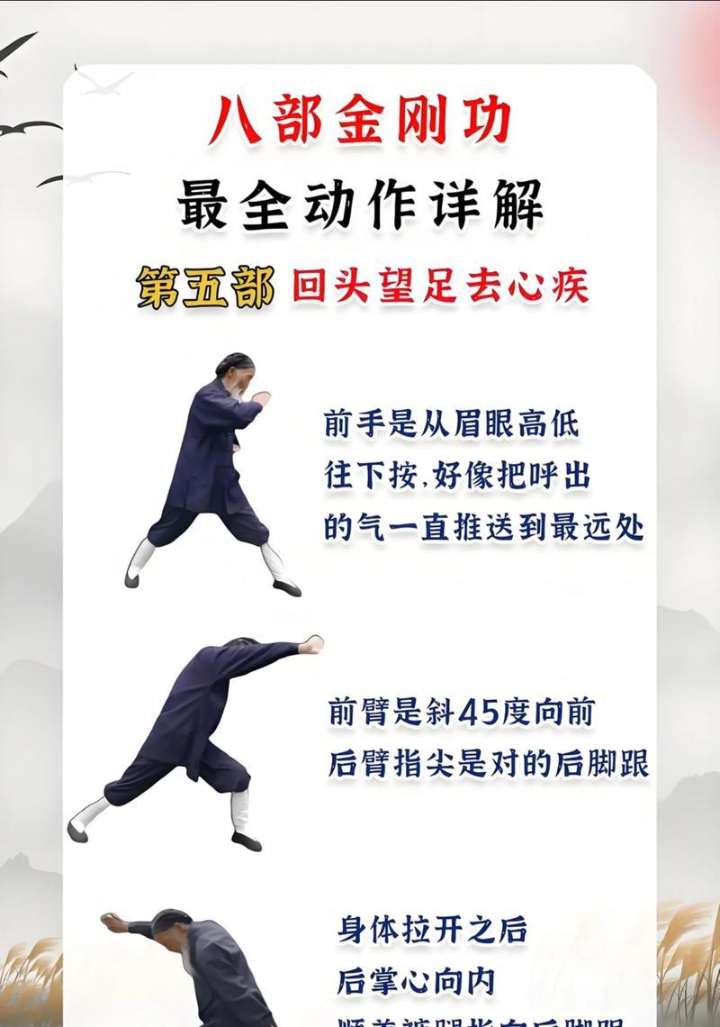 天龙八部破势技能如何正确释放？  第3张