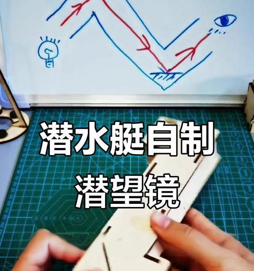 我的世界望远镜怎么做? 第2张 我的世界望远镜怎么做? 第2张