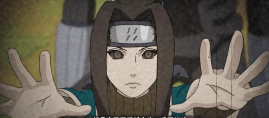 火影忍者中白的获取方法是什么？获取过程中遇到问题怎么办？  第3张