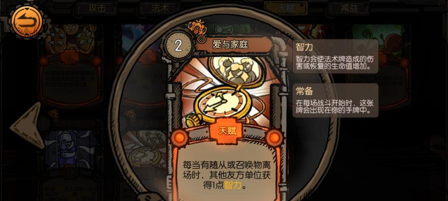 《龙珠超宇宙2师匠任务进阶测试流程攻略》(师匠任务的挑战与突破) 第1张 《龙珠超宇宙2师匠任务进阶测试流程攻略》(师匠任务的挑战与突破) 第1张