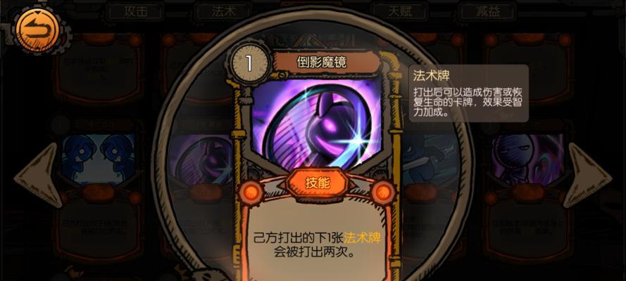 《龙珠超宇宙2师匠任务进阶测试流程攻略》(师匠任务的挑战与突破) 第2张 《龙珠超宇宙2师匠任务进阶测试流程攻略》(师匠任务的挑战与突破) 第2张