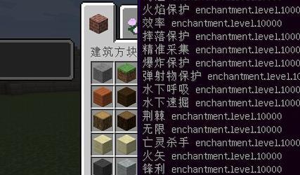 指令方块获取方法有哪些?在哪个版本中可用? 第3张 指令方块获取方法有哪些?在哪个版本中可用? 第3张