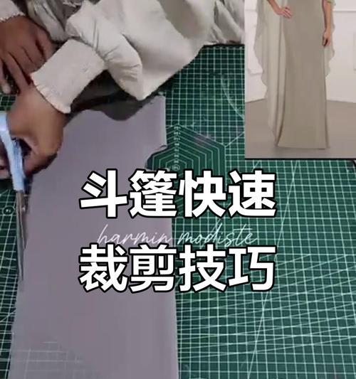 我的世界披风制作材料有哪些?披风制作流程详解? 第1张 我的世界披风制作材料有哪些?披风制作流程详解? 第1张