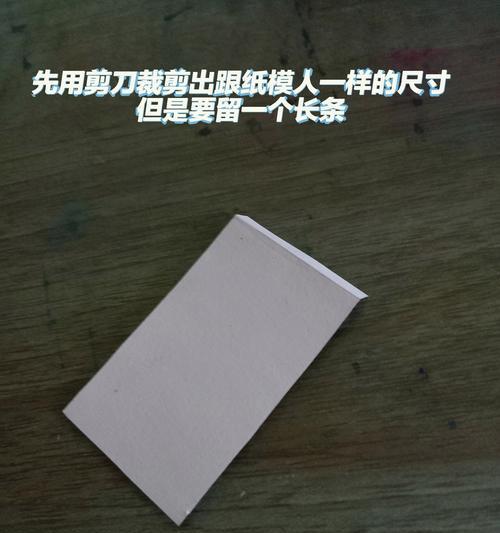 我的世界披风制作材料有哪些?披风制作流程详解? 第3张 我的世界披风制作材料有哪些?披风制作流程详解? 第3张