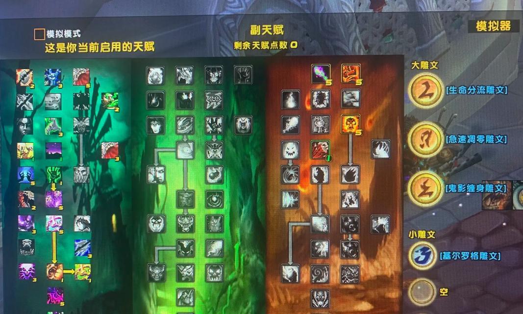 魔兽如何制作击退效果？  第1张