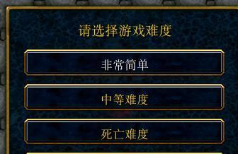 魔兽如何制作击退效果？  第3张