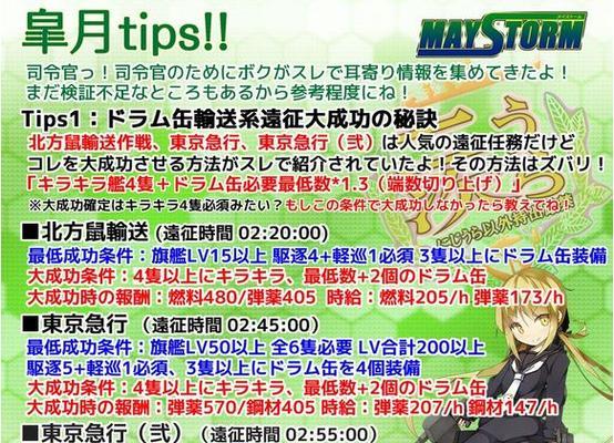 复活敌人的方法是什么？有什么限制条件？  第3张