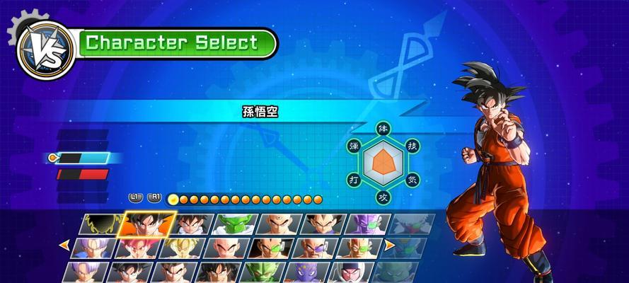 龙珠超宇宙2时空裂缝比达流程攻略（挑战时空裂缝比达）  第2张