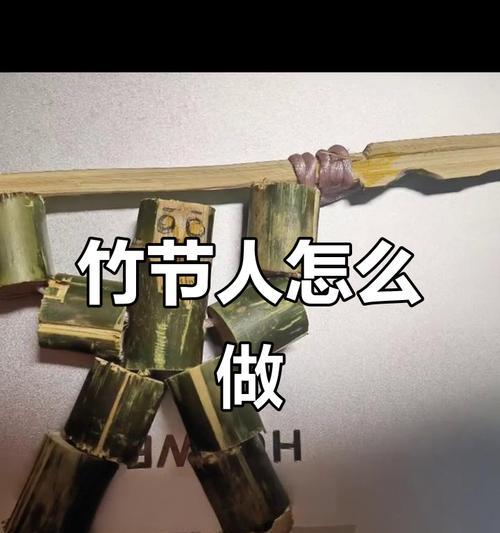 《我的世界》中竹篓的制作方法是什么？竹篓在游戏中有何用途？  第1张