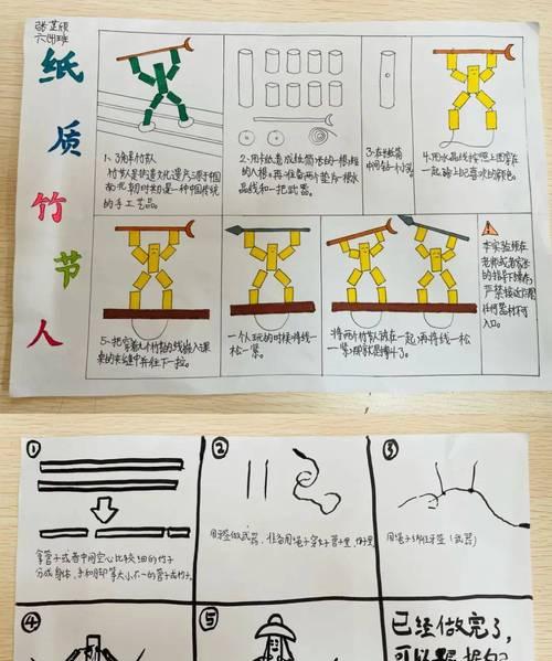 《我的世界》中竹篓的制作方法是什么？竹篓在游戏中有何用途？  第2张