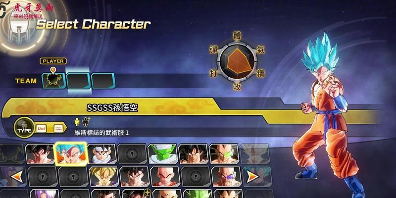 龙珠超宇宙2时空裂缝布欧流程攻略（掌握关键技巧）  第2张