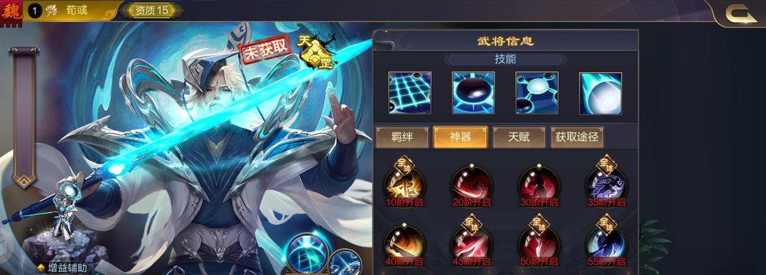 王者荣耀荀彧玩法技巧有哪些？  第2张