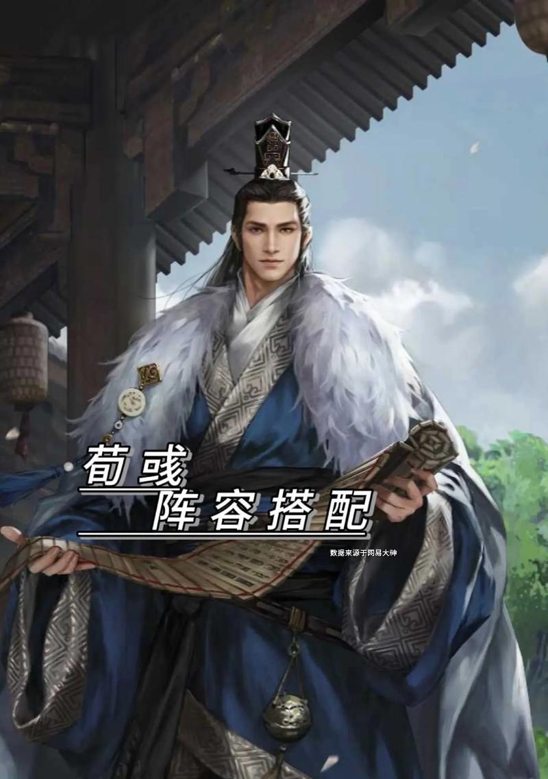 王者荣耀荀彧玩法技巧有哪些？  第3张