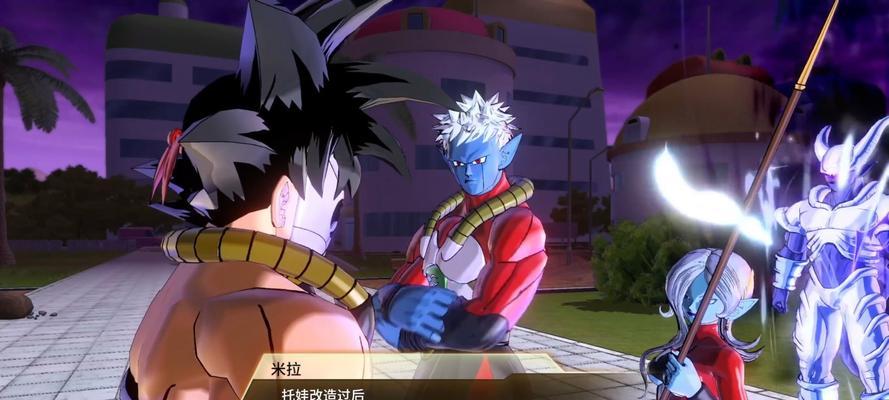 龙珠超宇宙2支线PQ任务二星全攻略（掌握关键技巧）  第3张