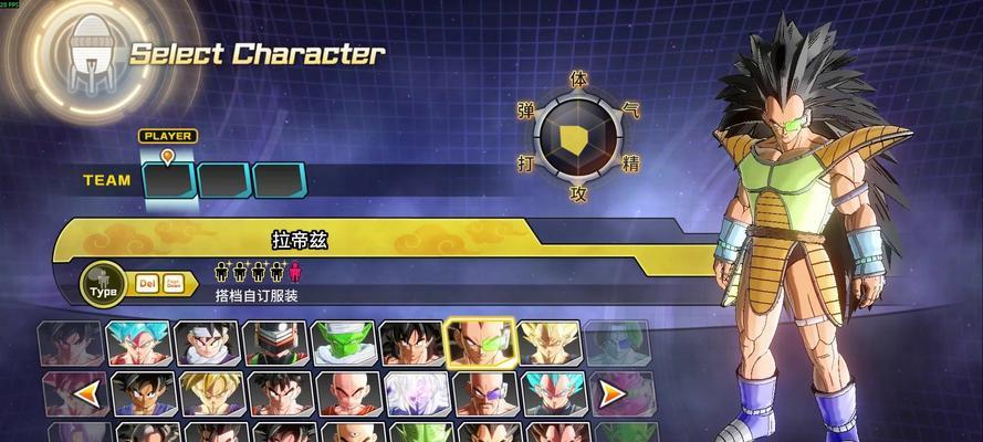 龙珠超宇宙2支线PQ任务二星全攻略（掌握关键技巧）  第2张