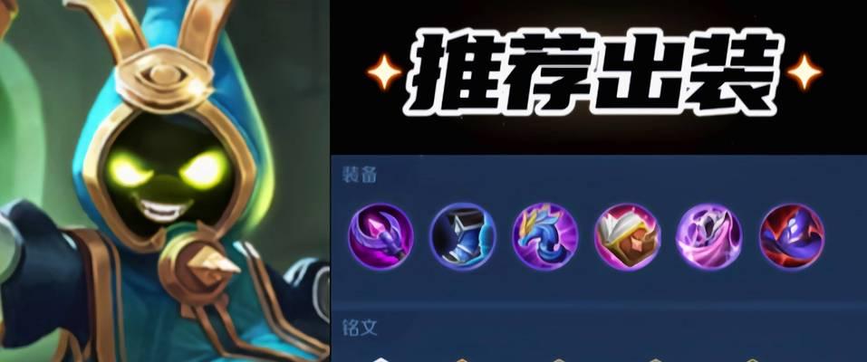 王者荣耀太乙真人玩法指南？太乙真人的技能如何运用？  第2张