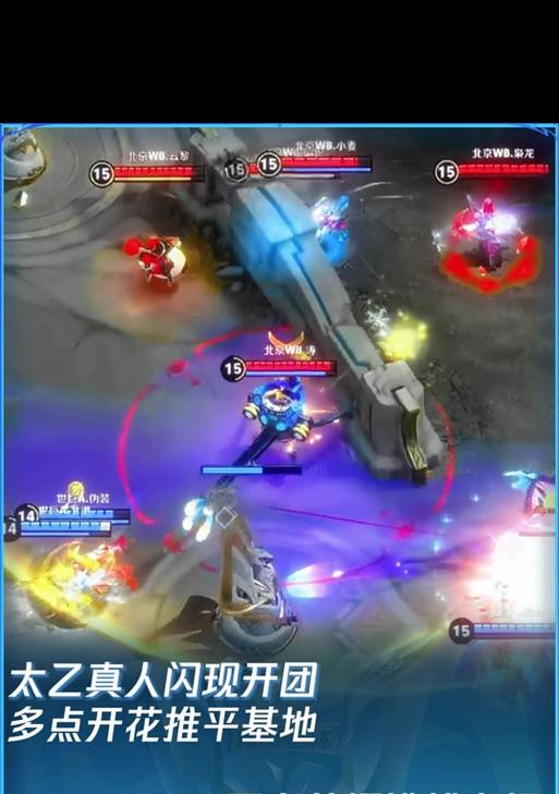 王者荣耀太乙真人玩法指南？太乙真人的技能如何运用？  第3张