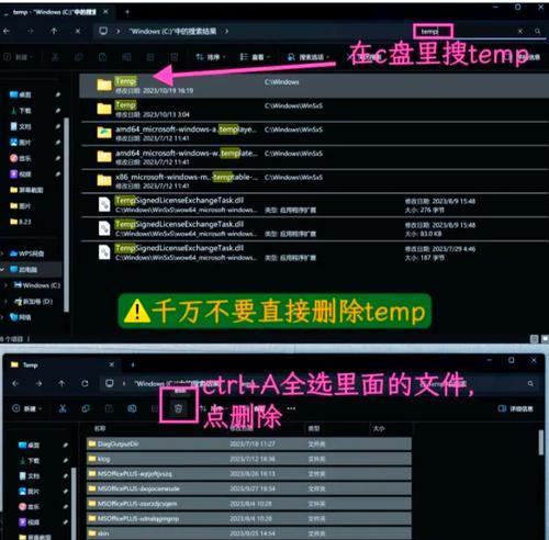 我的世界清理垃圾文件的方法是什么？如何优化游戏性能？  第3张