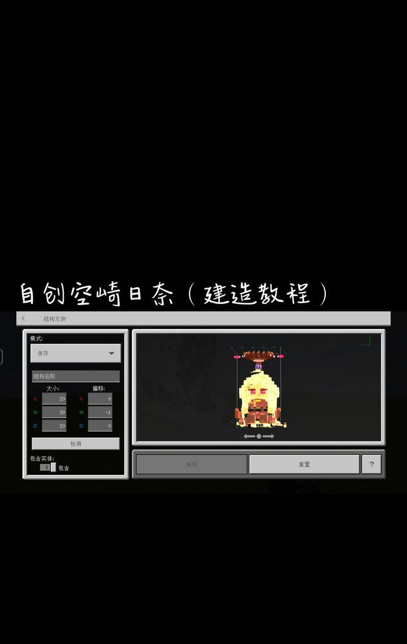 我的世界存档更换的步骤是什么? 第1张 我的世界存档更换的步骤是什么? 第1张