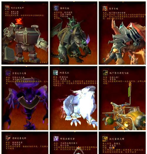 魔兽怎么买坐骑？购买坐骑的步骤是什么？  第1张