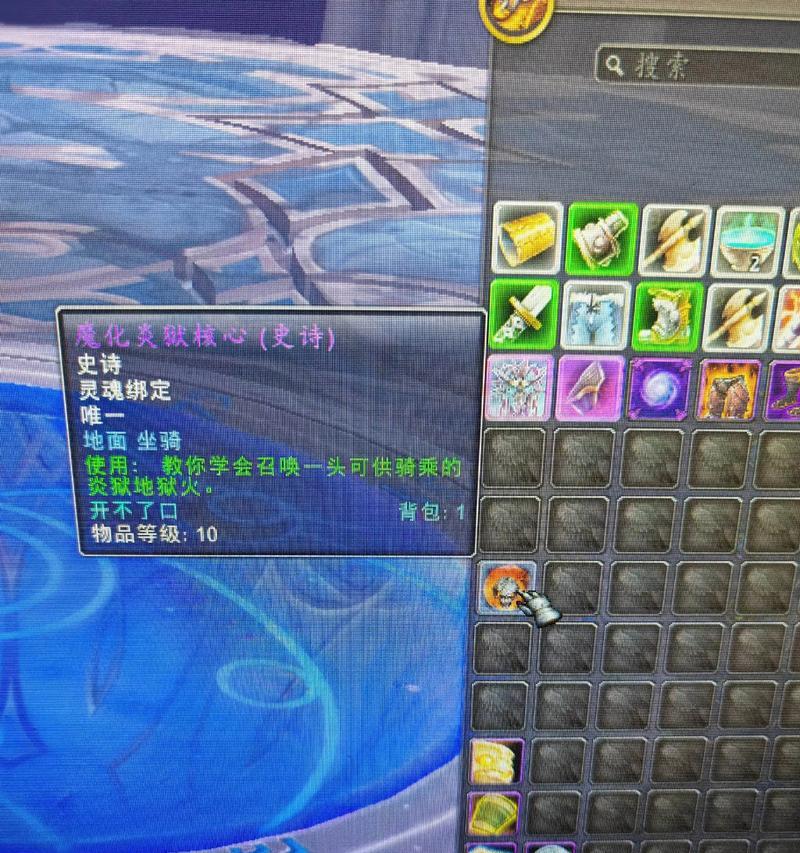 魔兽怎么买坐骑？购买坐骑的步骤是什么？  第2张