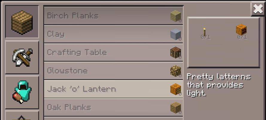 我的世界pe版打字操作步骤是什么？如何在游戏内输入文字？  第2张