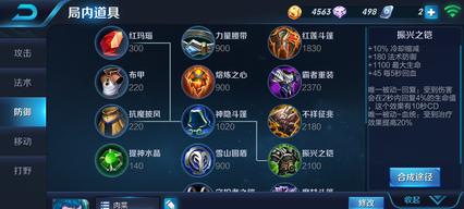 王者荣耀安装步骤是什么？  第1张