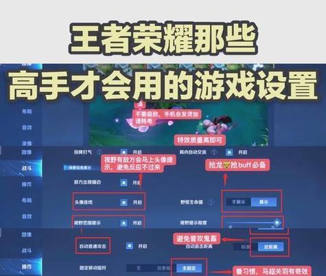 王者荣耀安装步骤是什么？  第3张